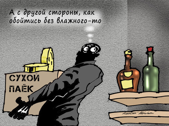   Алексей Меринов