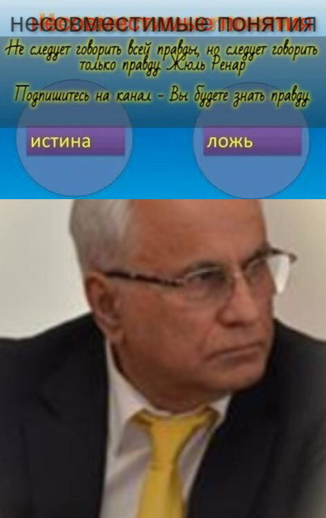 Армения ждет ответа?