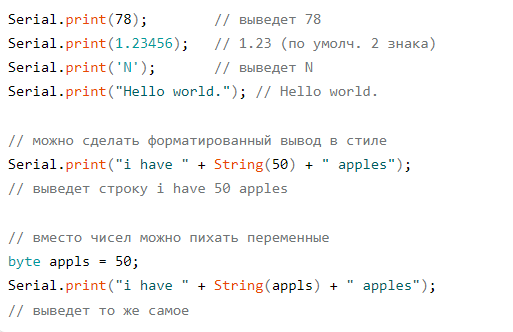 Источник: https://alexgyver.ru/lessons/serial/