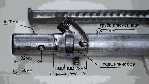 Весло в сборе 180 см (2шт.) 444655