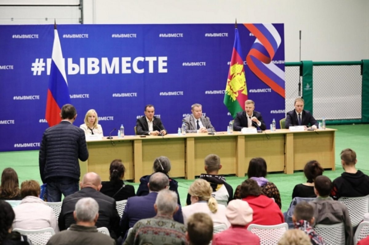    Полпред президента РФ в ЮФО и губернатор Кубани вручили сертификат семье