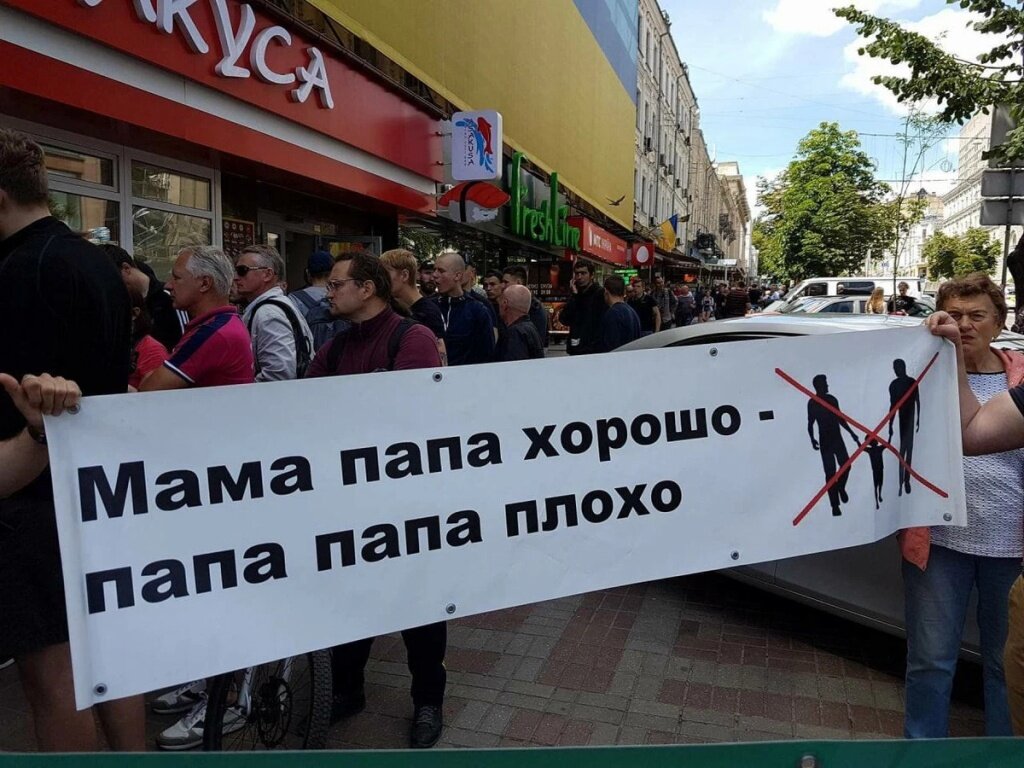 Госдума в первом чтении приняла пакет законопроектов о борьбе с ЛГБТ-пропагандой