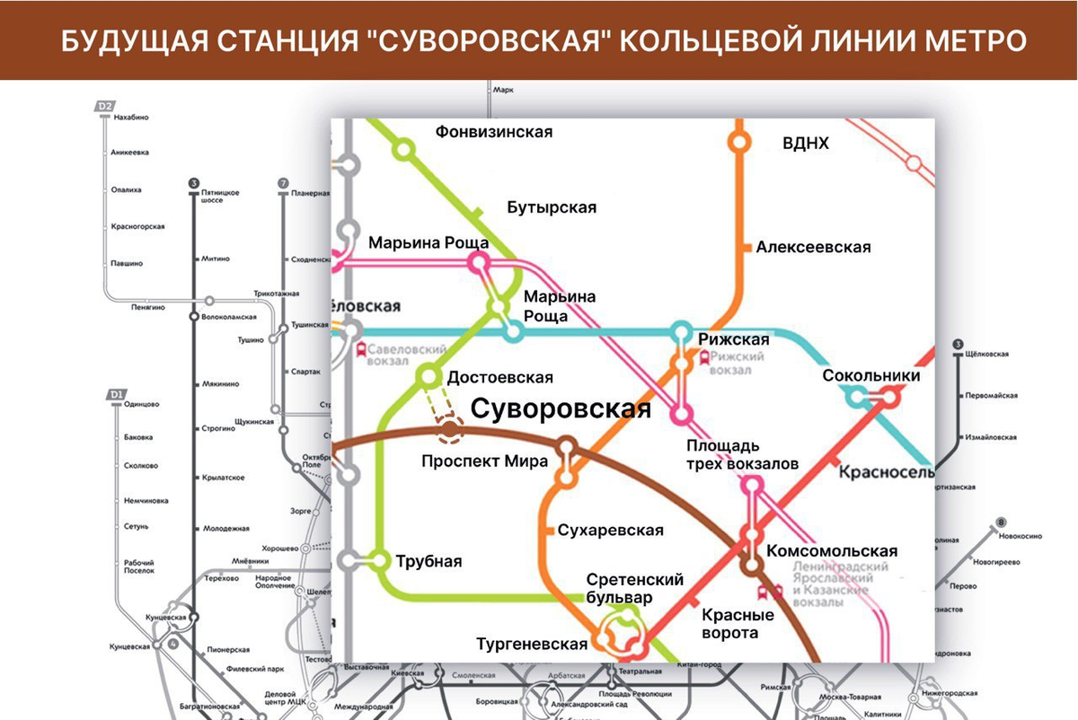 Новые станции метро в москве в 2023 году на карте москвы схема