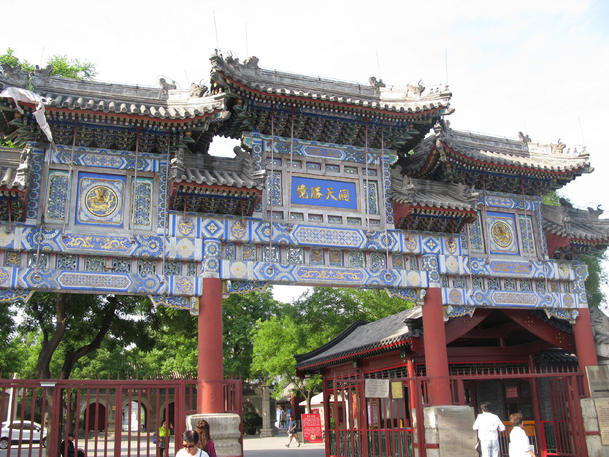 Храм Белых Облаков  白云观 крупнейшее даосское святилище Пекина. Храм Белых Облаков был резиденцией даосского патриарха Цю Чуцзиня (Чан-чуня)(1148—1227), где тот и похоронен.