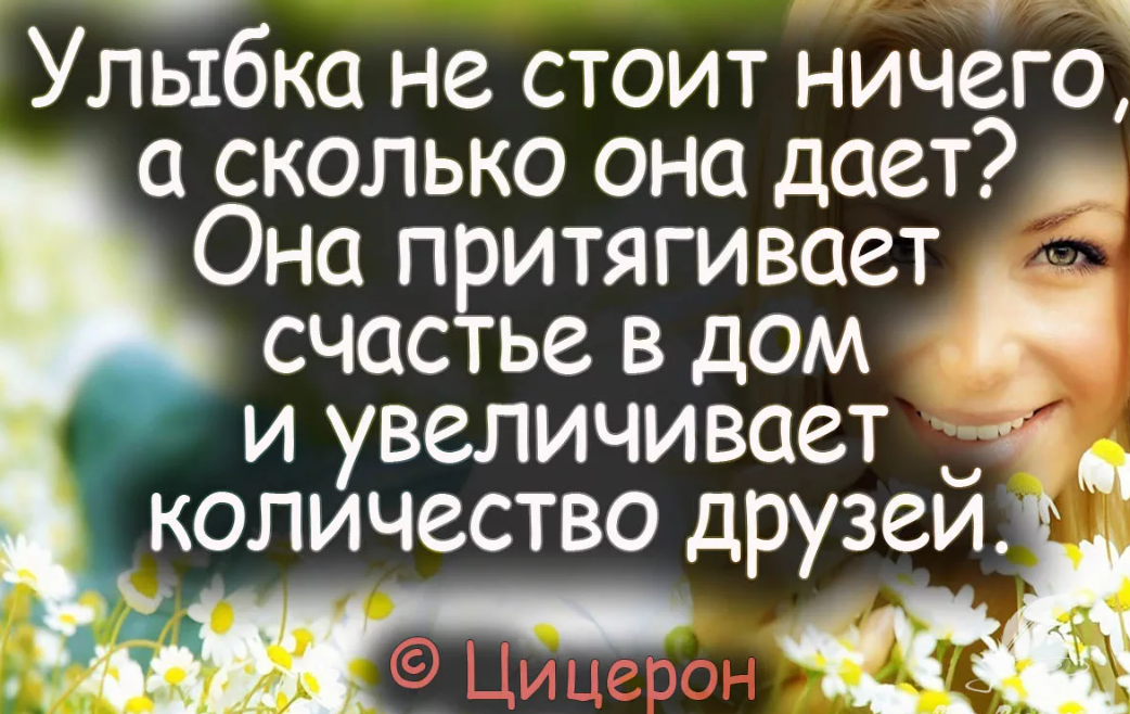 Мудрые цитаты про жизнь в картинках радостные