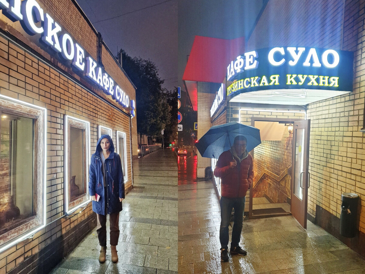 Вход