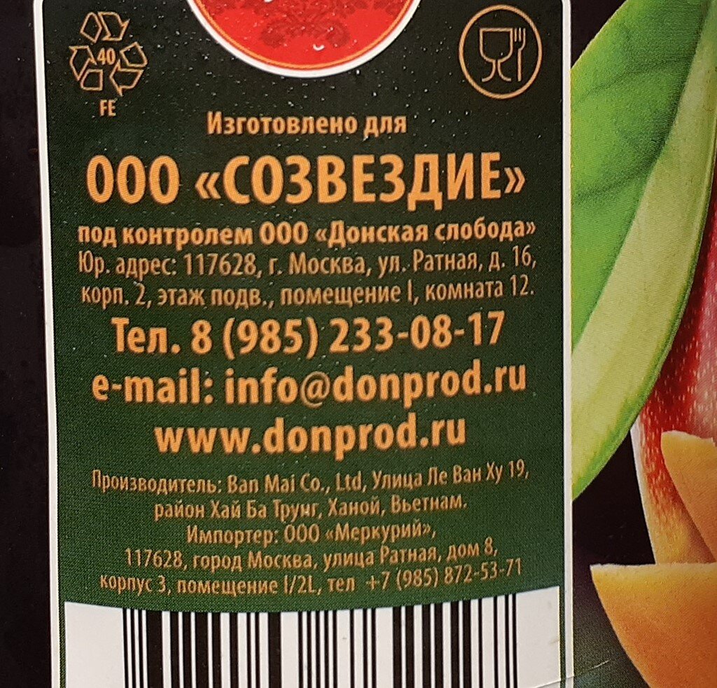 Продуктовый каталог. Маяк. Манго ломтиками в легком сиропе | Вилка  бюджетника | Дзен