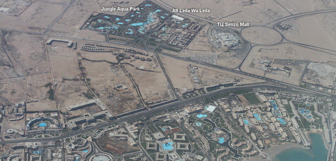 Окрестности Jungle Aqua Park в Хургаде