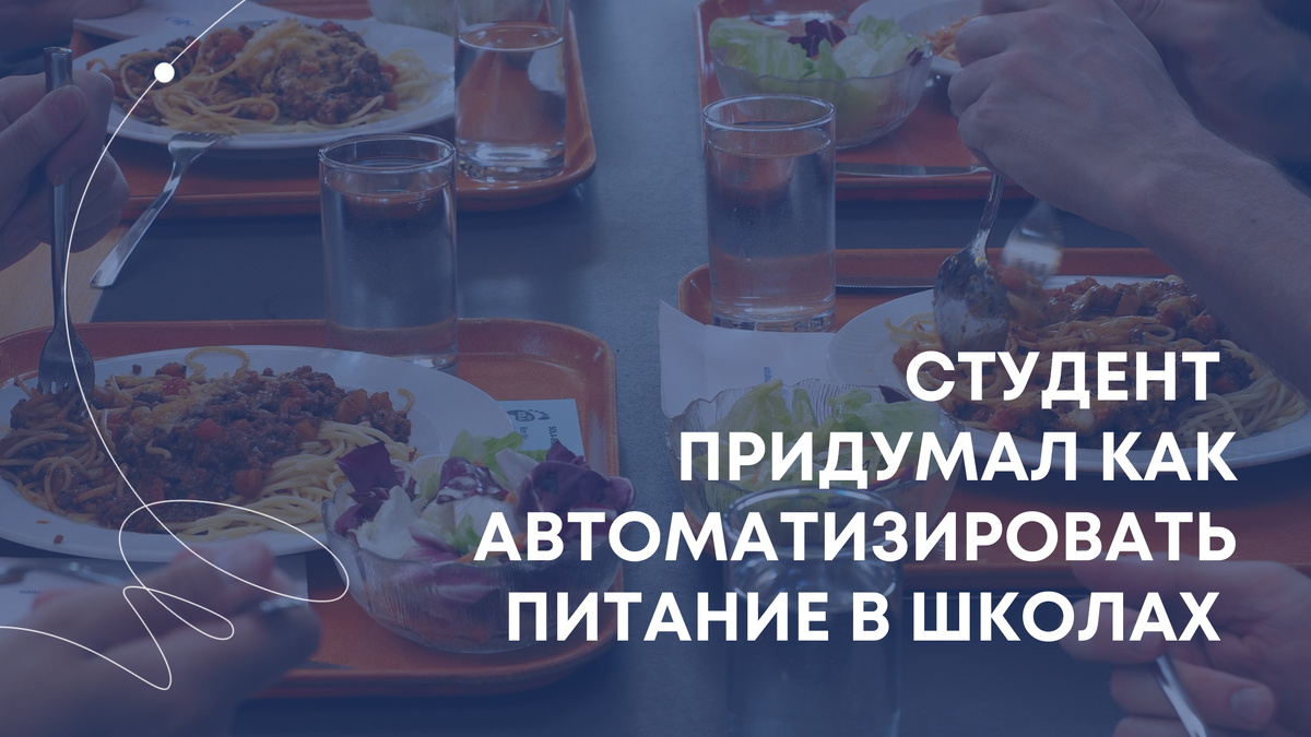 Коллаж: медиацентр УрФУ.