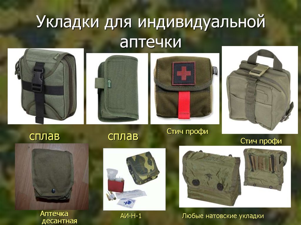 (Иллюстрация из открытых источников)