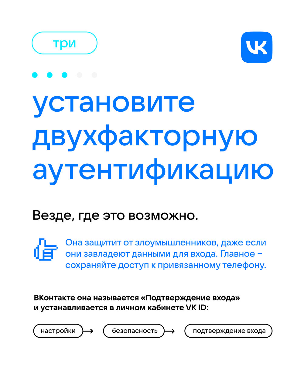 Кибербуллинг. Как не стать жертвой? | VK о безопасности | Дзен