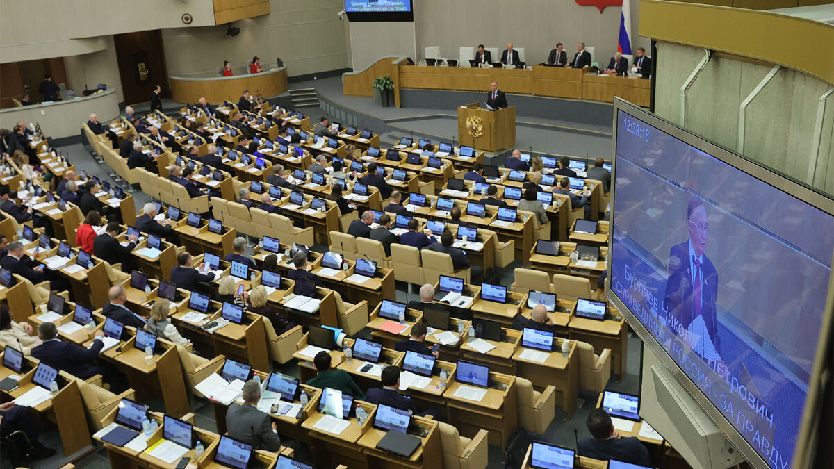 Пленарное заседание ГД РФ 08.11.2022. Источник: пресс-служба СР https://spravedlivo.ru/12574110