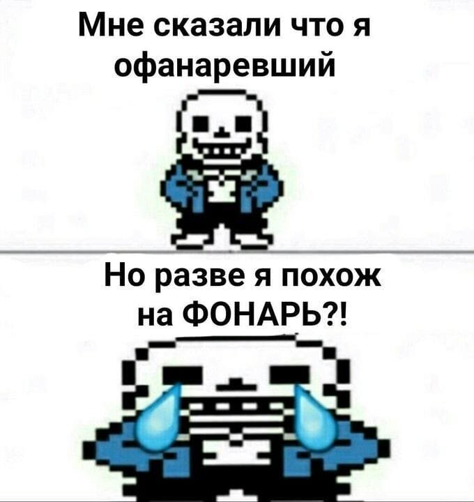 Красивые и прикольные картинки Андертейл, Undertale - скачать