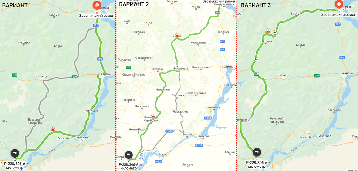 Расстояние казань омск на машине по трассе. Карта от Саратова до Казани.