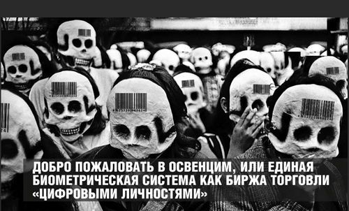 Из открытых источников