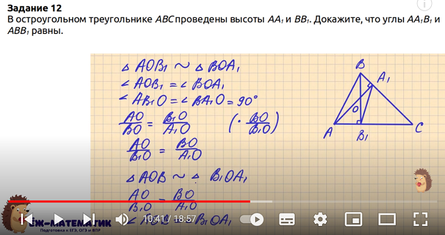 Нельзя ли задачу решить проще, «Ёж – математик»?