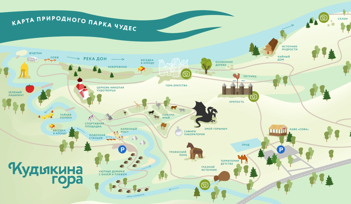 Карта парка