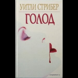 НЛО, мистика, тайны, загадки, пришельцы, призраки 