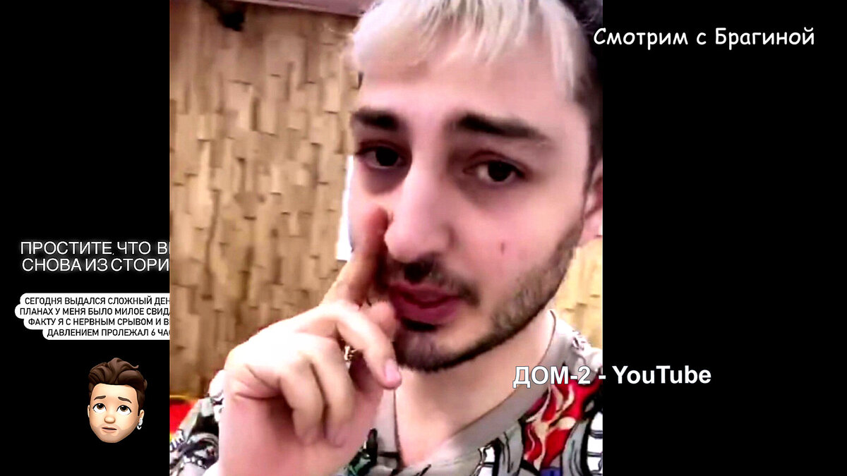 Иосиф приболел, инстаграм