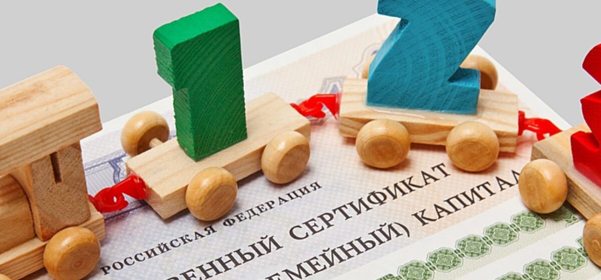 Выделение долей детям по маткапиталу: что изменилось | Вопросы о ...