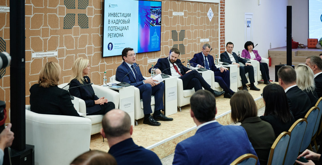    Фото: пресс-служба ESG-форум «СО.ЗНАНИЕ»