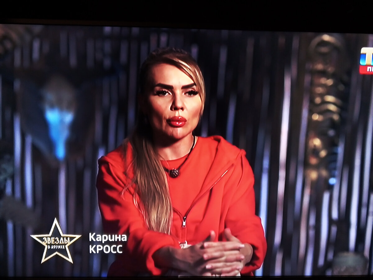 шоу с кариной кросс