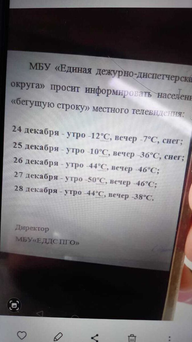     фото читательницы мк