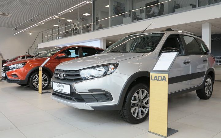 Автосалон Lada.