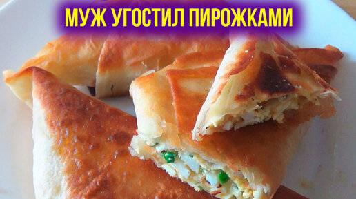 Пирожки из лаваша с яйцом и луком