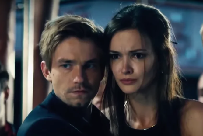 Метод (2015)