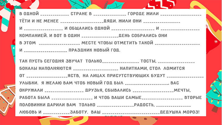 в галерее есть детские варианты