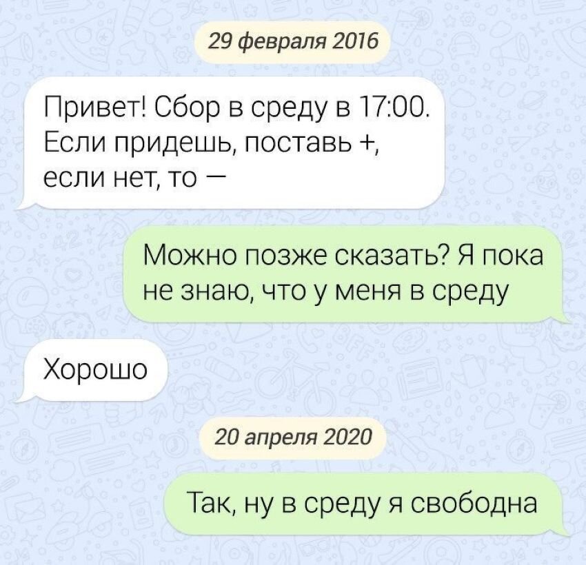 Приходит очень много смс