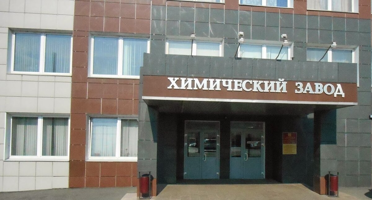 завод города владимира