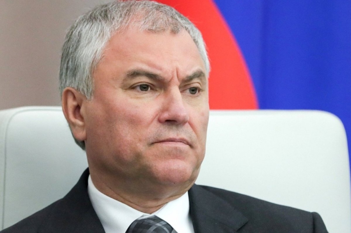    Володин призвал не разделять погибших военнослужащих и бойцов ЧВК