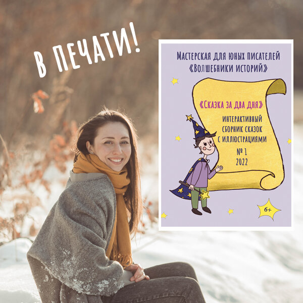 На фото писатель Антонина Яхина. Фотограф Ольга Дудукалова