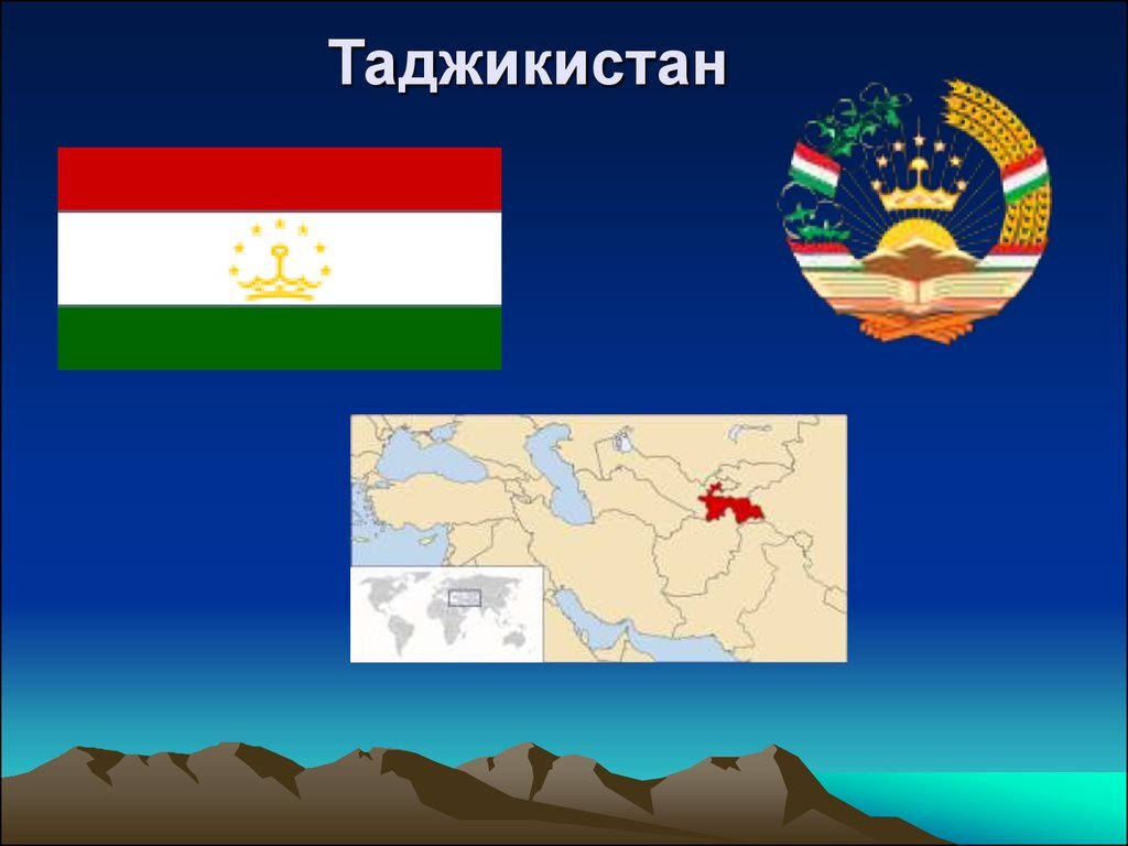 Особенности пересечения границы Таджикистана на своем автомобиле. |  HomoLiber | Дзен