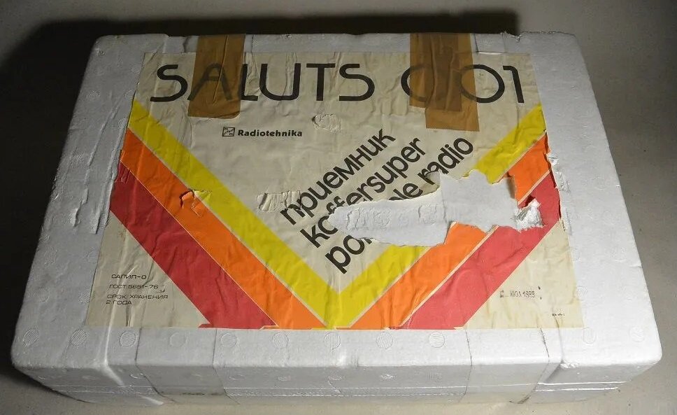 Переносной радиоприёмник "Салют-001" в родной коробке
