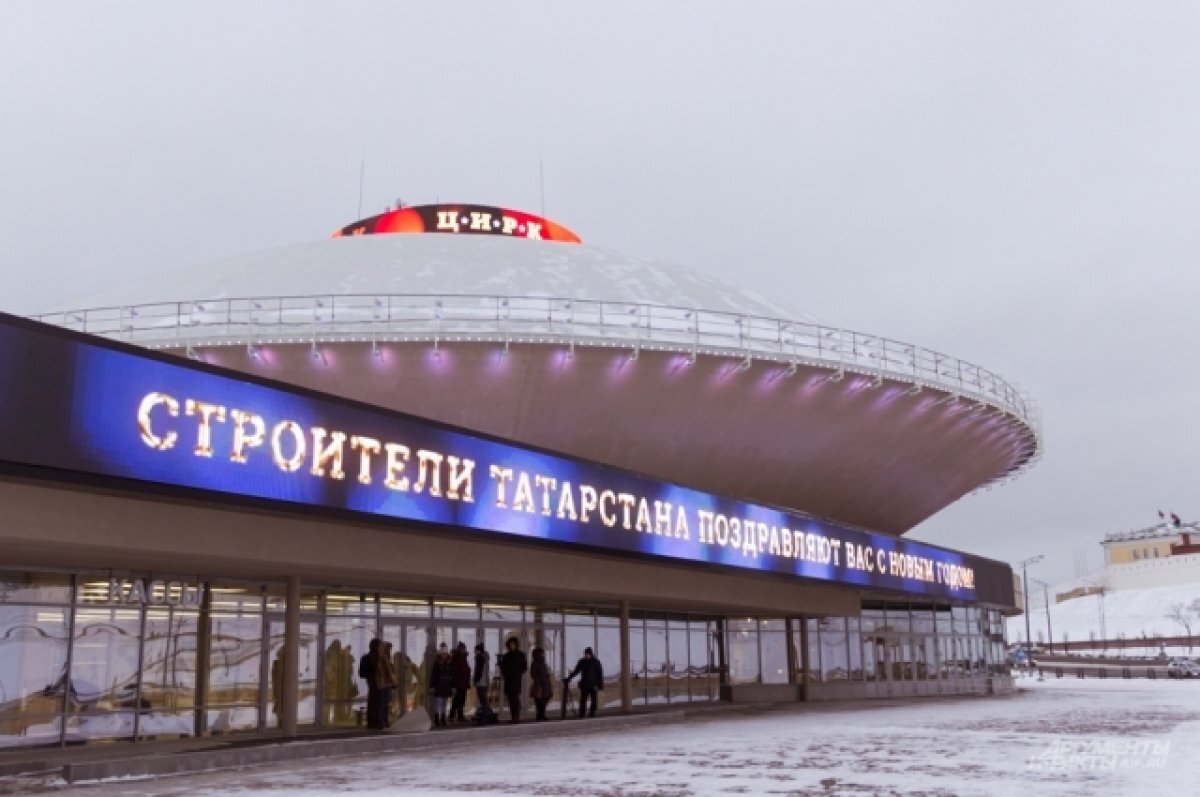    Молельная комната для зрителей всех религий открылась в казанском цирке