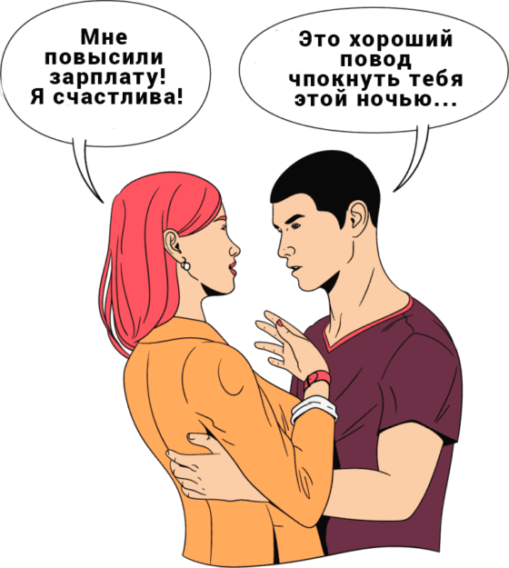 Муж не устраивает в сексе