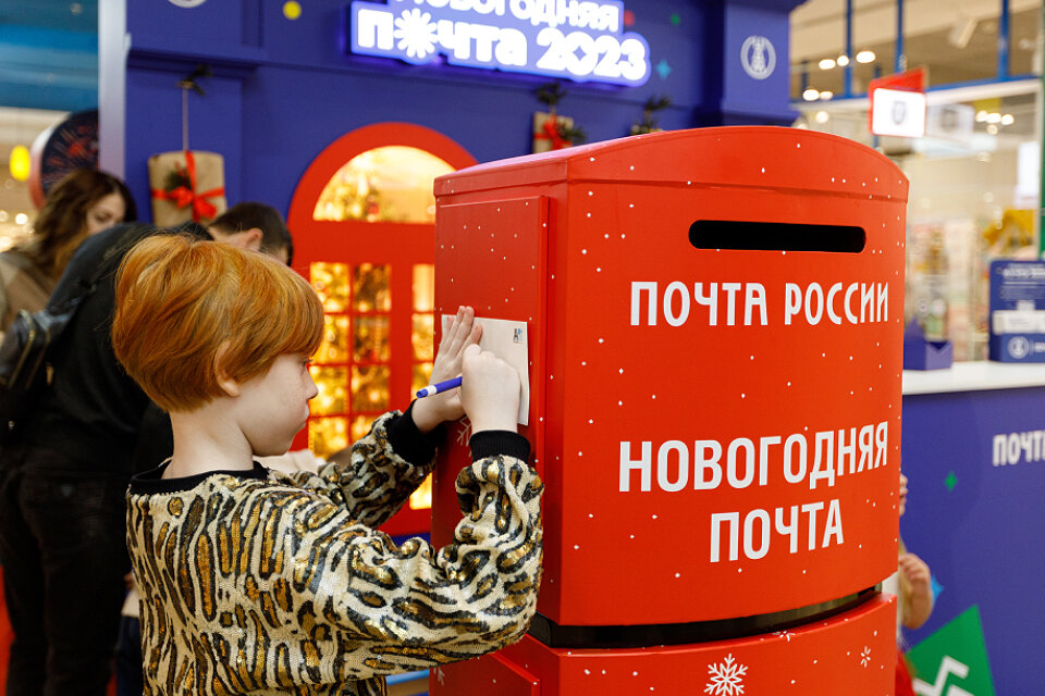 Новогодняя почта Деда Мороза. Фото: предоставлено ЦДМ
  📷
