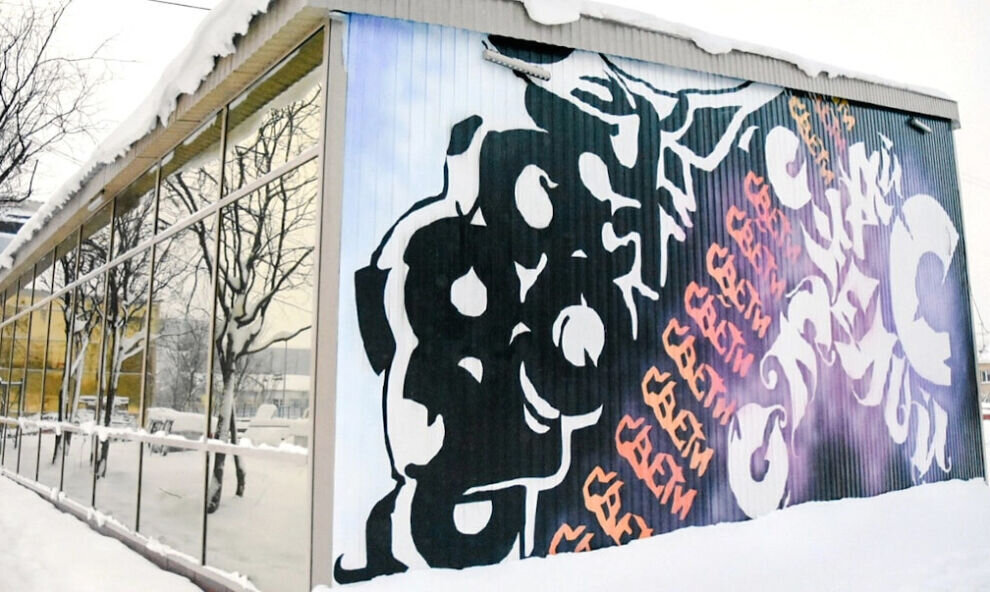    В Губкинском в молодежном центре «Современник» оборудуют медиастудию и лабиринт