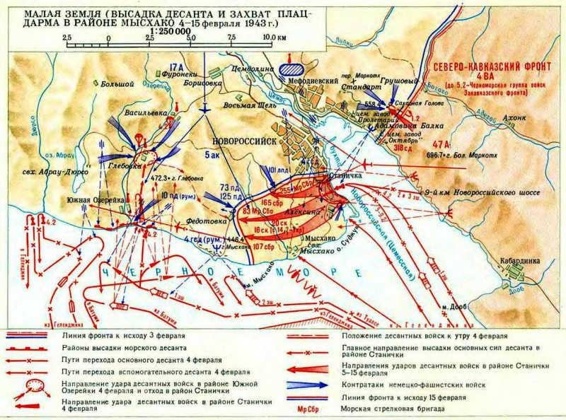 Карта обороны новороссийска