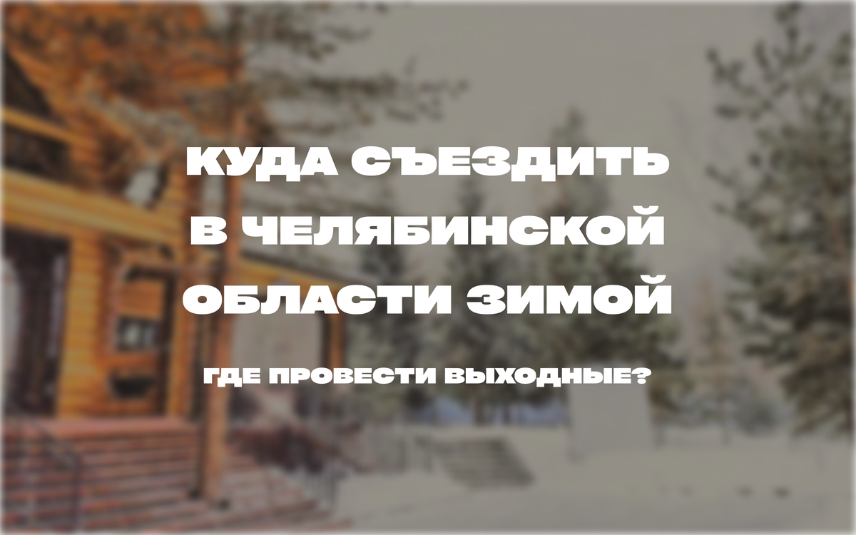 Фото: @aleksandriya74