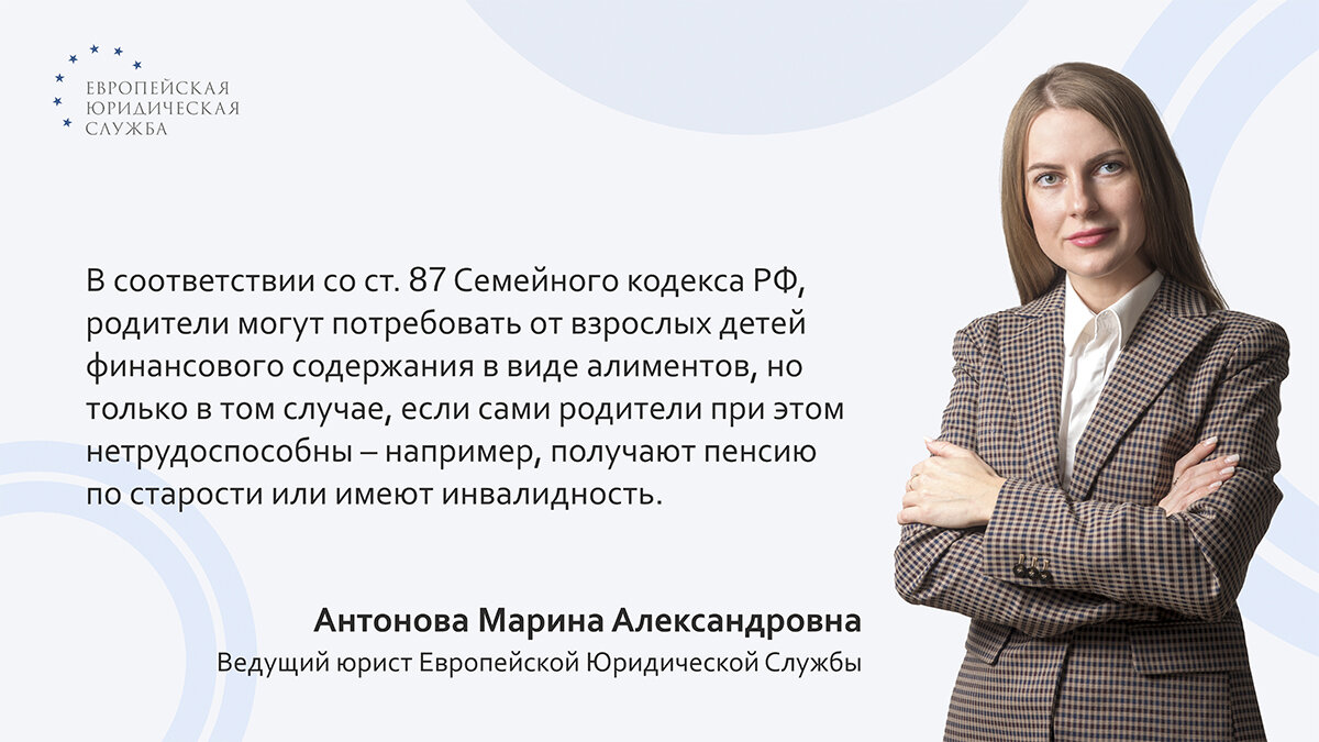 Сервис Юрист24
