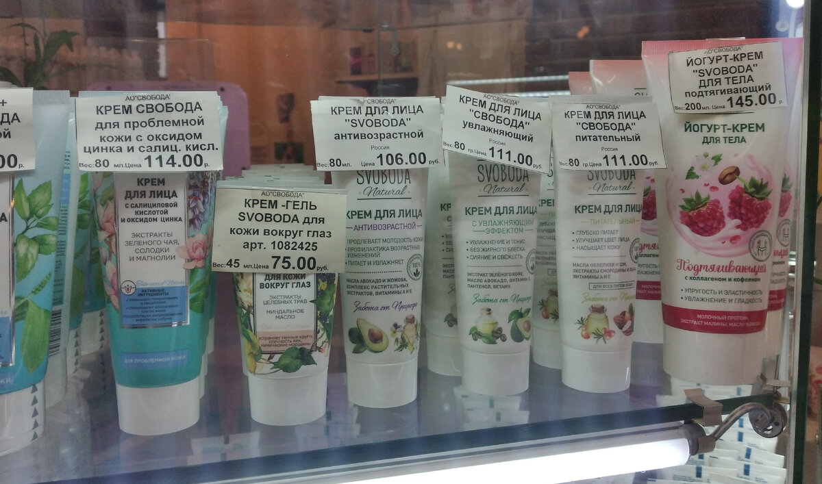 Фото автора, витрина