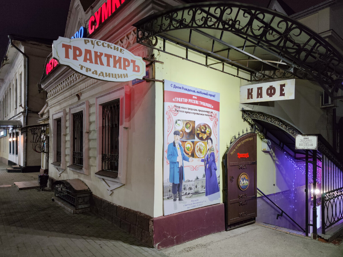 Московская ул., 8 - Пенза