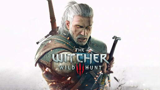 Ведьмак 3 : Дикая охота / The Witcher 3: Wild Hunt #6