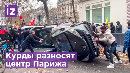 Чем поджигают машины