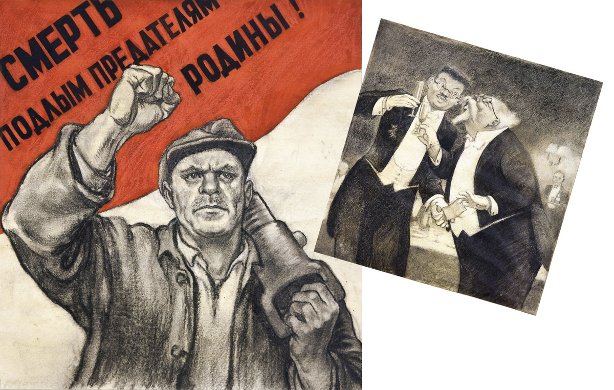 Плакат времен СССР 