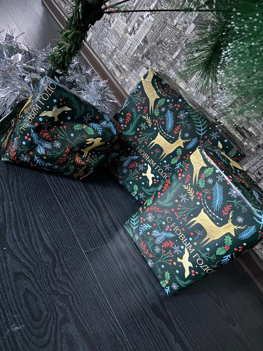 Сегодня запаковывала подарки для мужа)